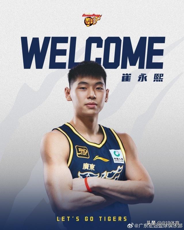 开云入口-儿粤梦!崔永熙:效力宏远是童年梦想 宏远在康复最后阶段坚定选择我
