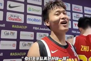 开云APP-早知道了？赵睿此前安慰雷蒙&amp;三宁：回联赛 你们北京再好好拼一拼