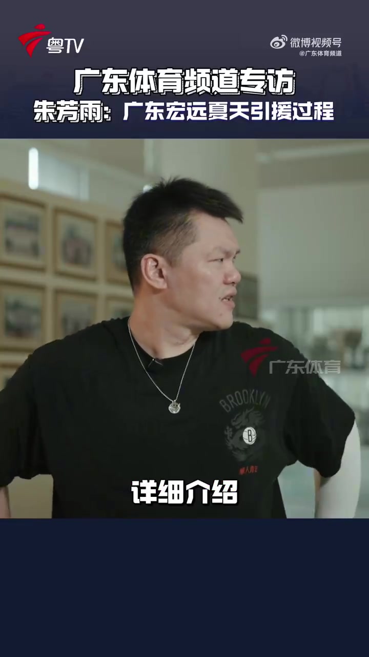 开云官网-朱芳雨谈崔永熙焦泊乔转会：多队参与球员交换，谈判过程变数频生